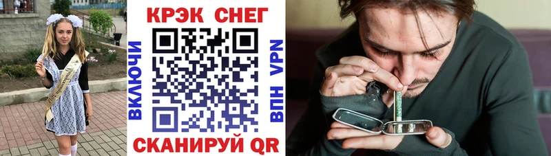 Наркота Дно Кокаин  АМФЕТАМИН  Каннабис  МЕФ 