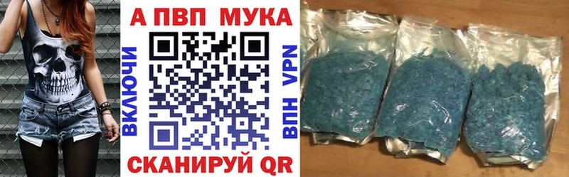 Alpha-PVP Соль omg ссылка Дно