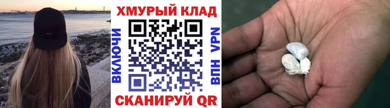 Героин VHQ  сколько стоит  Дно 