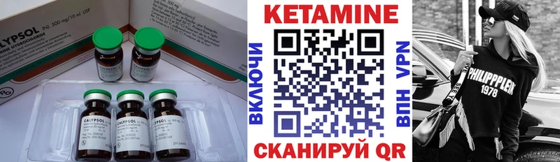 КЕТАМИН VHQ  площадка как зайти  Дно  где купить  