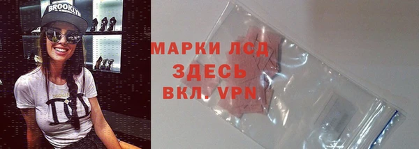 кристаллы Армянск