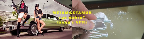 мефедрон VHQ Алексин