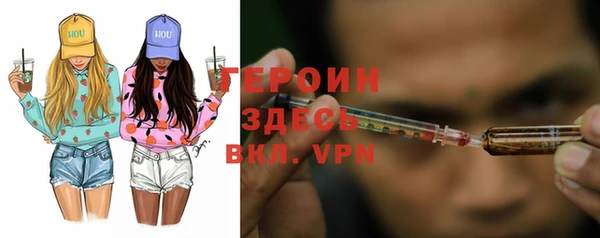 мефедрон VHQ Алексин