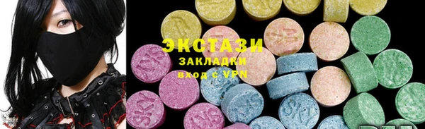 мефедрон VHQ Алексин