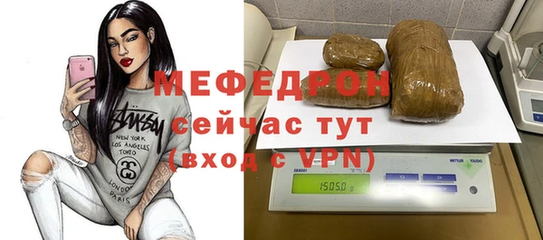гашишное масло Абинск