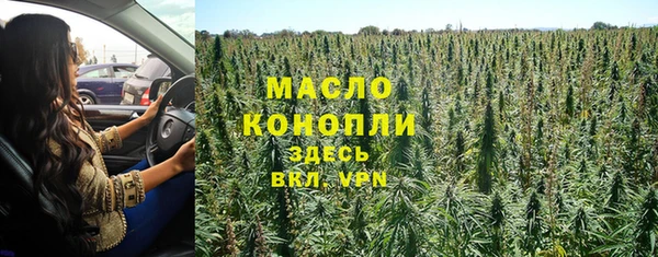 мефедрон VHQ Алексин