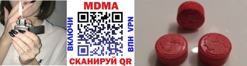 сколько стоит Дно МДМА молли