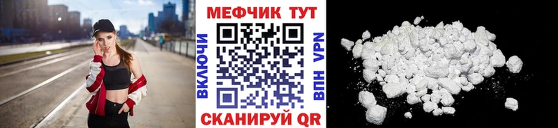 даркнет телеграм  Дно  Мефедрон мука 