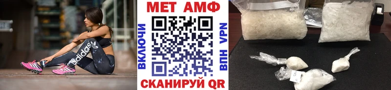 Первитин Декстрометамфетамин 99.9%  Дно 